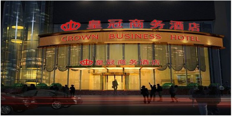 Huangguan Business Hotel over view