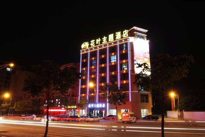 Mosaic Hotel (Yangshan New District Railway Station) Over view