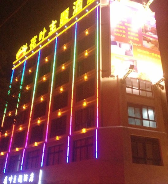 Mosaic Hotel (Yangshan New District Railway Station) Over view