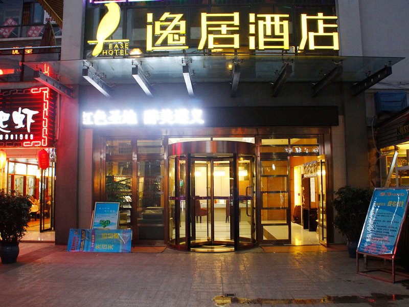 Yiju Hotel Old City Zunyi Over view