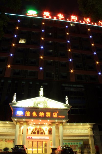 Vienna Hotel (Foshan Jihua Road) Over view