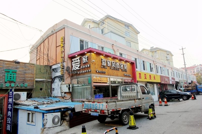 Aijia Fengshang Hotel (Qingdao Dayao 3rd Road) Over view