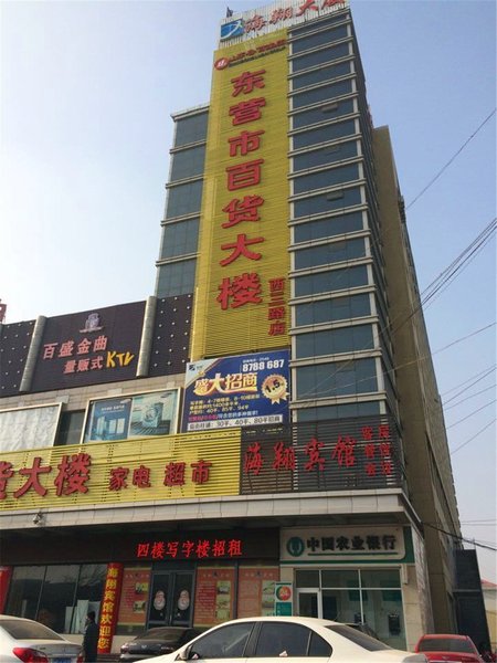 Haixiang Star HotelOver view
