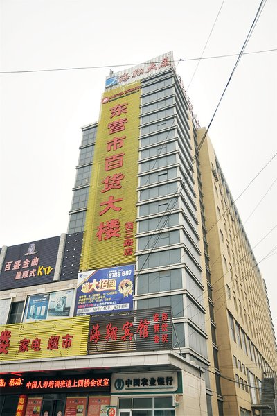 Haixiang Star HotelOver view