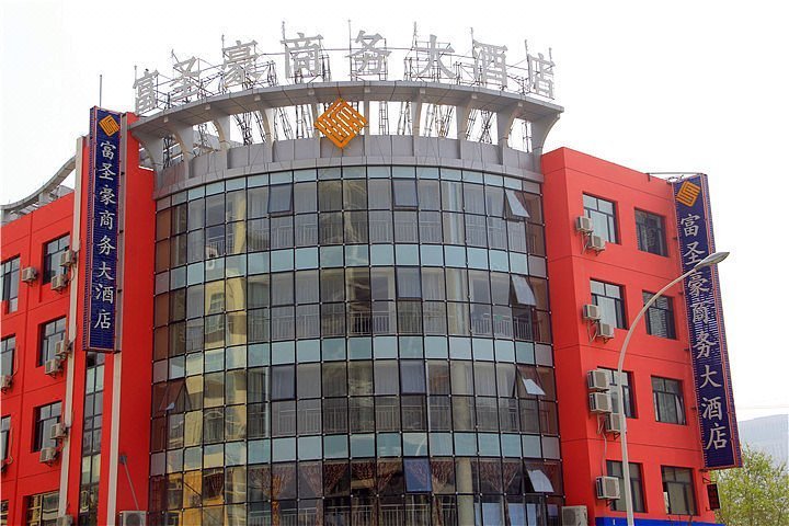 Fushenghao Business Hotel Over view