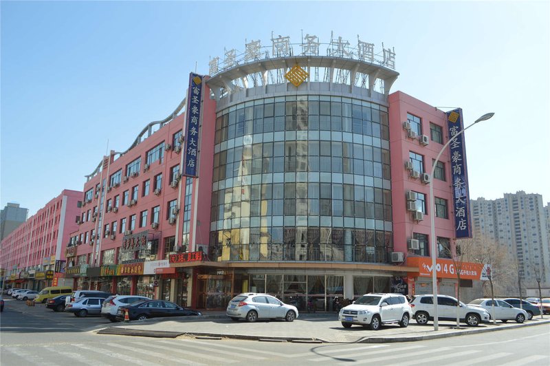 Fushenghao Business Hotel Over view