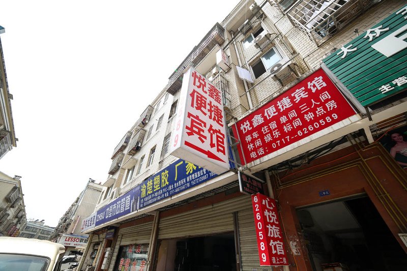 yichangyuexinbianjiebinguanOver view