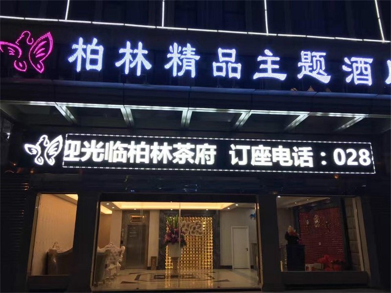 bonglingjingpingjiudian Over view