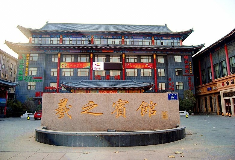 Linyi Xizhi hotel Over view