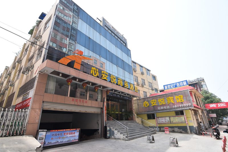 Yiyang Xin'anyue Business HotelOver view
