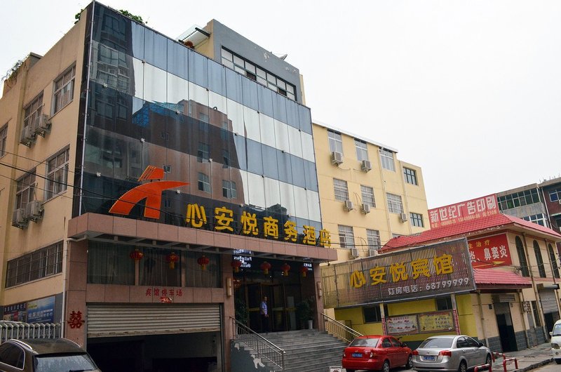 Yiyang Xin'anyue Business HotelOver view