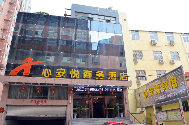 Yiyang Xin'anyue Business HotelOver view