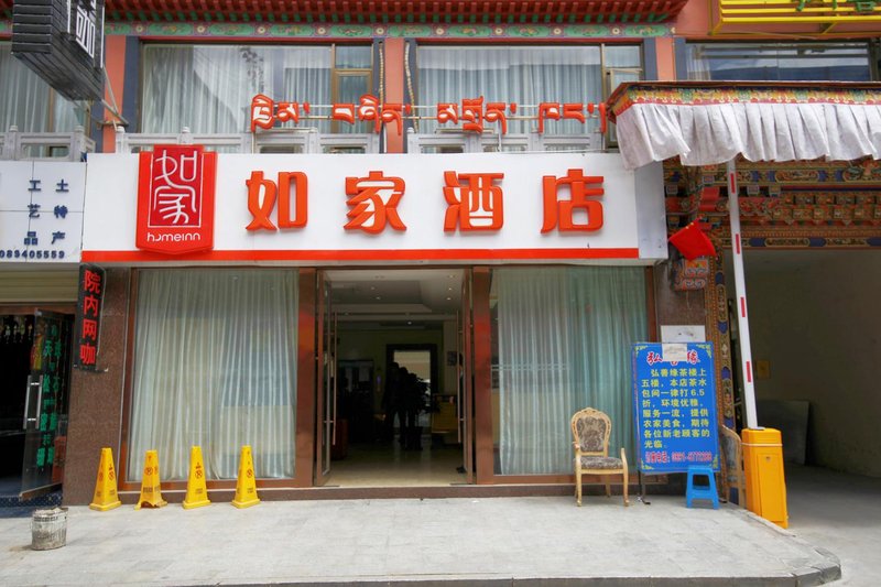 Homeinns(Lhasa the Potala Palace，Tuanjie New Village)Over view