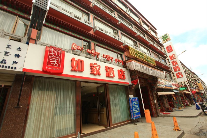 Homeinns(Lhasa the Potala Palace，Tuanjie New Village)Over view