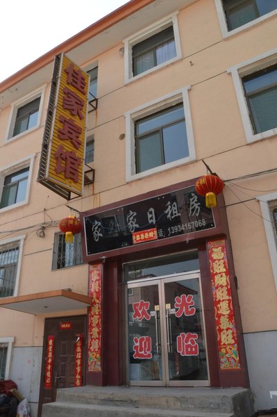 Jiajia Hotel Jinzhong Xinjian North RoadOver view