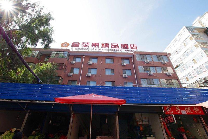 Lanzhou Golden Apple Boutique Hotel Over view