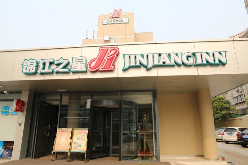 Jinjiang Inn (Ji'nan Jingshi Road Qianfoshan) Over view