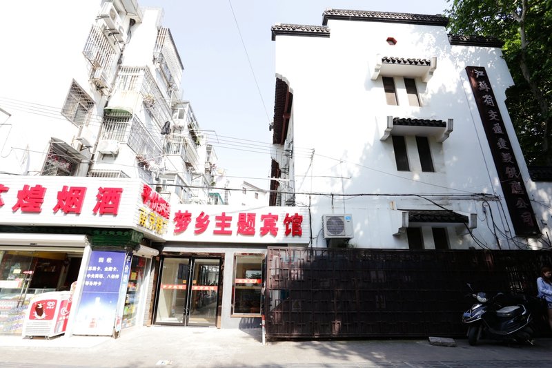 Mengxiang Hotel Nanjing Over view