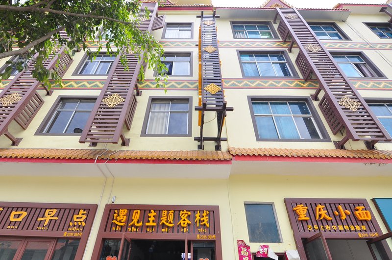 New Gard HotelOver view