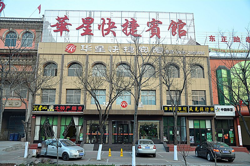 Yishui taiguli Xiyue HotelOver view