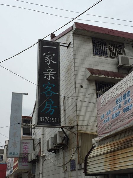 Fengshun Hotel Over view