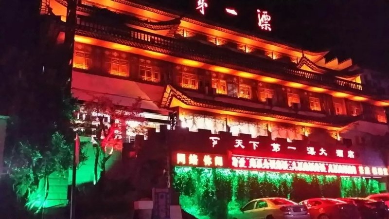 Tianxia Diyipiao Hotel over view