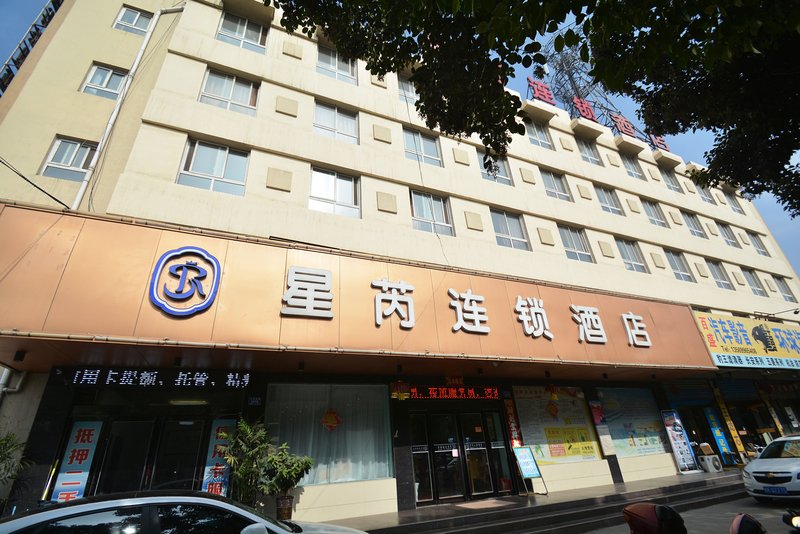 Xingrui Chain Hotel Xuchang Xuyou Road BranchOver view