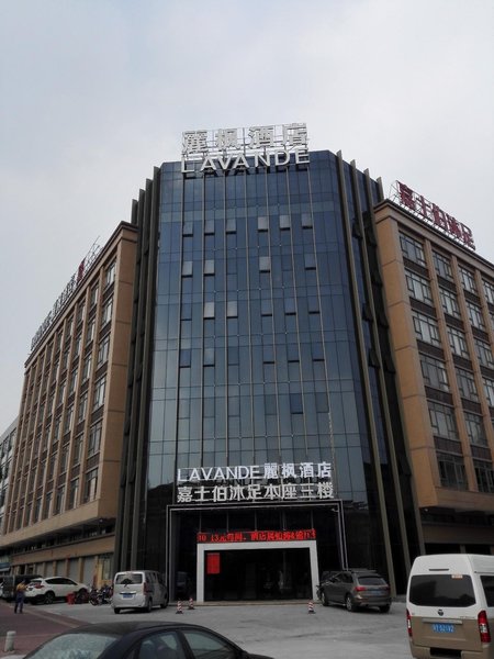 Lavande Hotel (Foshan Creative Industry Park) Over view
