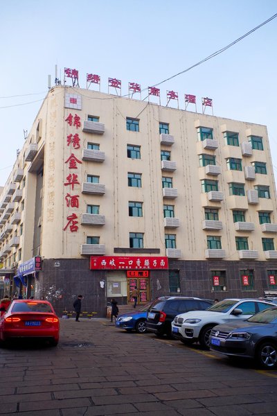 Jinxiujinhua Business HotelOver view