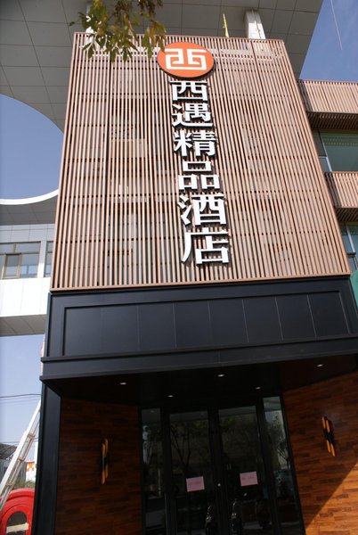 xiyu boutique hotel Over view