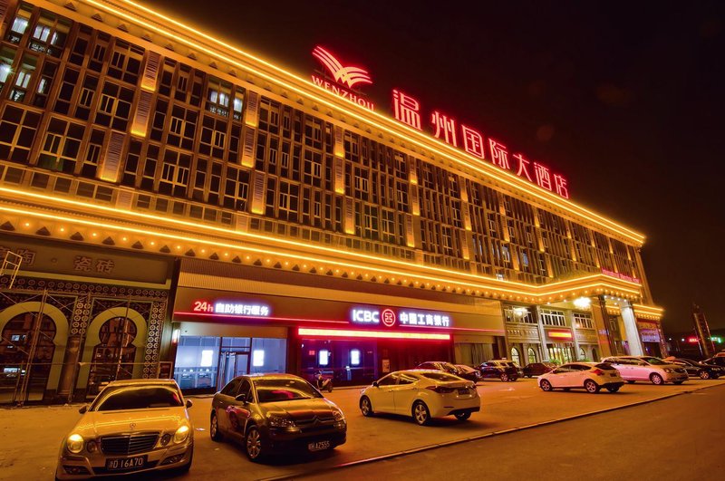 安庆温州国际大酒店外景图