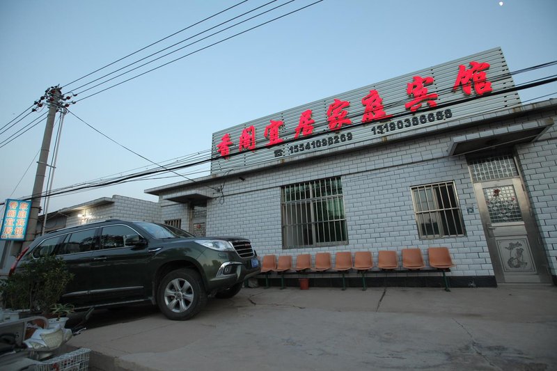 xianggeyijuOver view