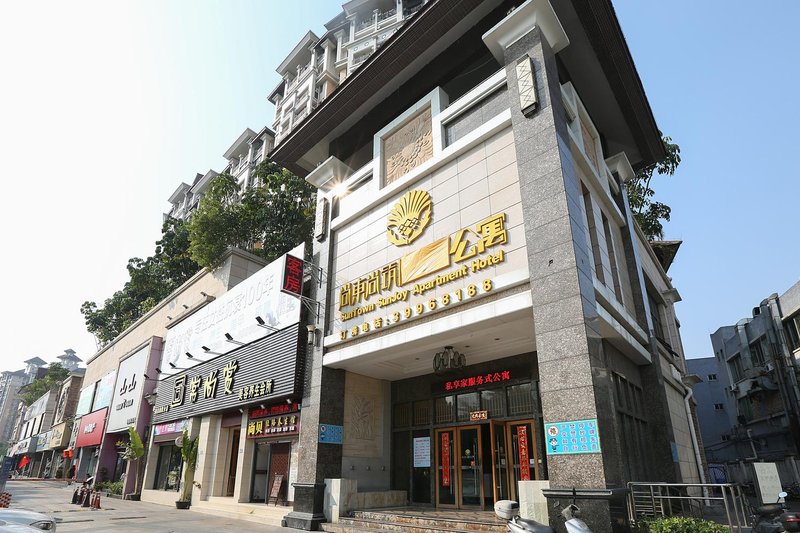 J.Living International Appartment Guangzhou Over view