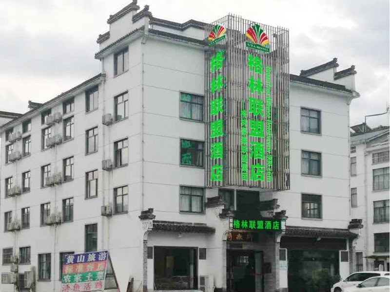 Huangshan Yuhuifu Business HotelOver view