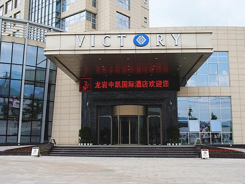 Victory International Hotel Over view