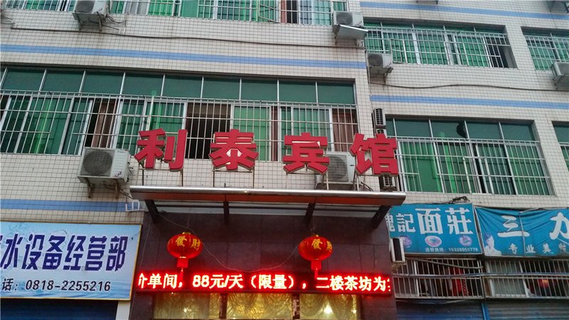 Dazhou Litai Business Hotel Over view