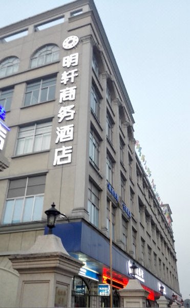 Wenzhou Mingxuan Business Hotel Over view