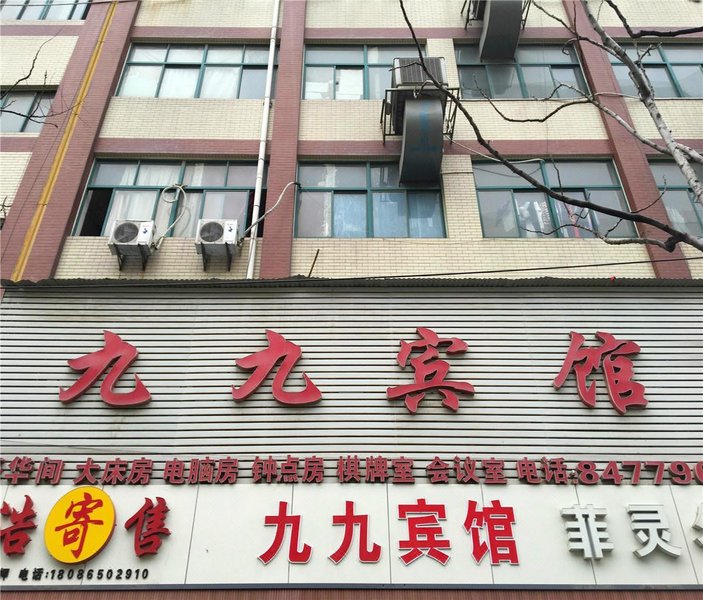 酒店外观