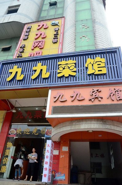 酒店外观