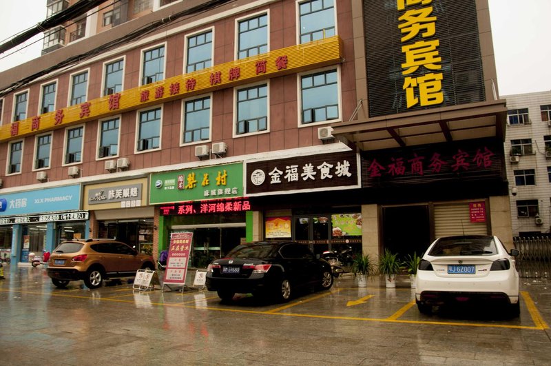 Jinfu Business HotelOver view