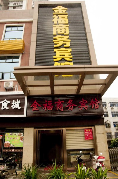 Jinfu Business HotelOver view