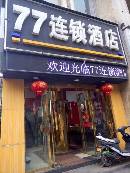 酒店外观