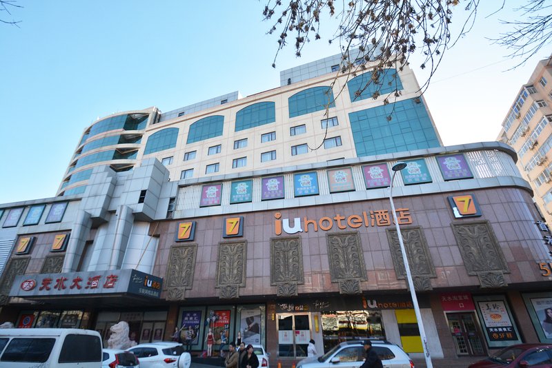 IU Hotel (Tianjin Nankai University) Over view