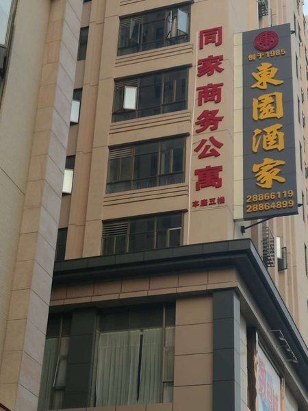 In the apartment Over view