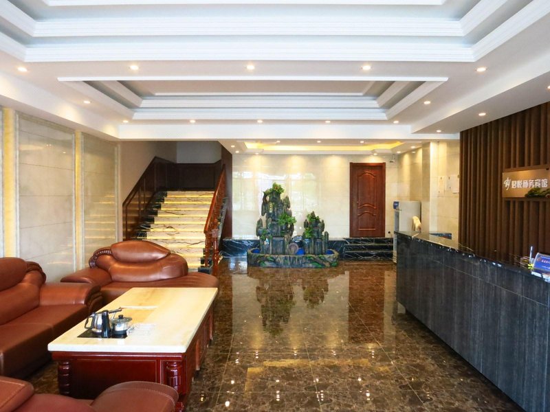 jueyuehotle Hotel public area