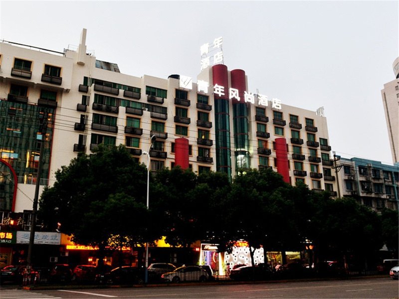 Haining Qingnian Fashion HotelOver view