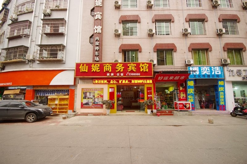 Xianni Business Hotel Over view