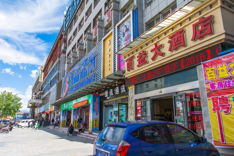 Tibet Baiyi Hotel Over view