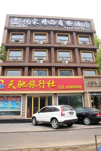 广州山水时尚酒店（花都店）外观图