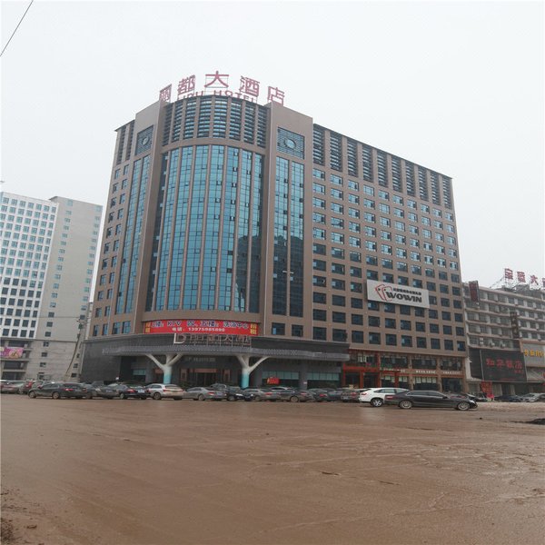 Lidu Hotel Over view